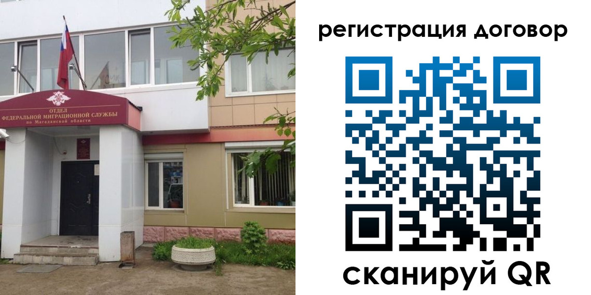 пропишу в квартире в Южноуральске