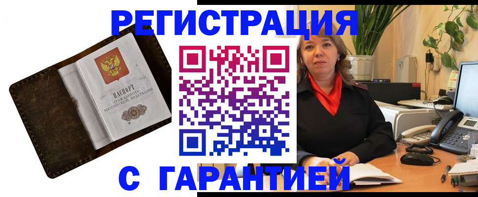 регистрация для школы в Южноуральске